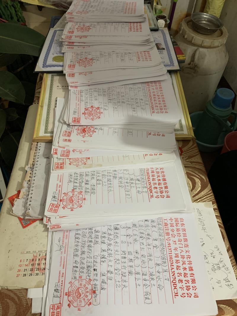 沈丘用案例说话 起名实力