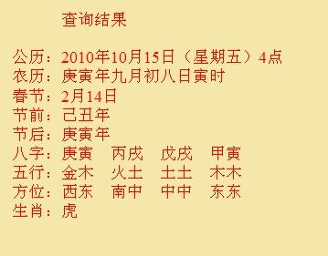 沈丘尚名轩起名